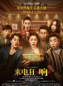 激情六月色